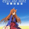Spice And Wolf Anime paint by number